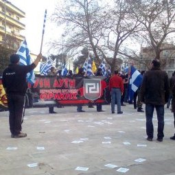 Grèce : inéligibilité pour les anciens députés néonazis d'Aube dorée