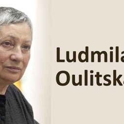 Blog • L'amour des petites gens, toujours, et la mort : le dernier Oulitskaïa