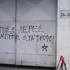 Terrorisme en Grèce : l'inquiétante banalisation de la violence politique