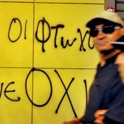 Grèce : après le choc de l'accord, les bouches s'ouvrent