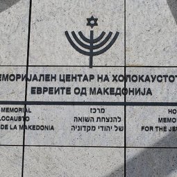 Macédoine : à Skopje, le Premier ministre bulgare Boïko Borissov rend hommage aux victimes de la Shoah