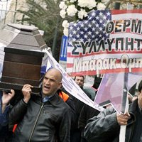 Grèce : le gouvernement Papandréou à l'épreuve de la rue