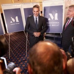 « Macedonia the GReat » : la Grèce prend les devants dans la guerre commerciale avec Skopje