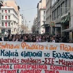 Grèce : grève générale pour les salaires et contre la flambée des prix