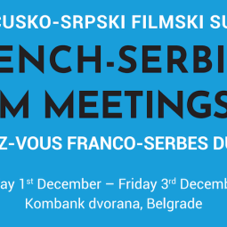 Rendez-vous franco-serbe du film