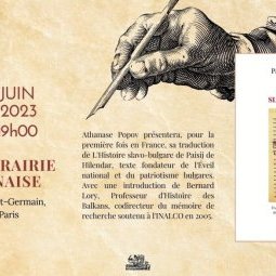 Blog • L'Histoire slavo-bulgare de Paisij de Hilendar : il est temps de procéder à une déconstruction critique 