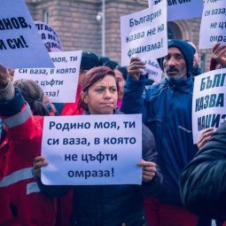 Roms en Bulgarie : le gouvernement pousse à la haine et au racisme