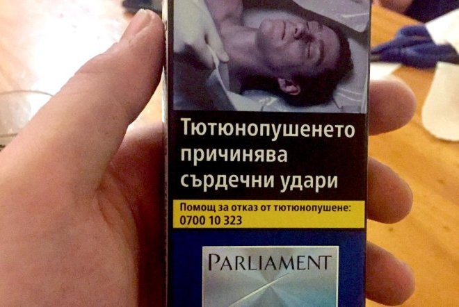 Balkans en fumée (2/5) | Bulgarie : la loi antitabac nuit gravement à la santé (de l'économie)