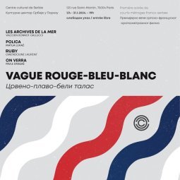 « Vague rouge-bleu-blanc » - Première soirée de courts-métrages franco-serbes