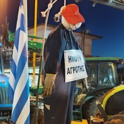 Grèce : les agriculteurs veulent bloquer Athènes avec leurs tracteurs