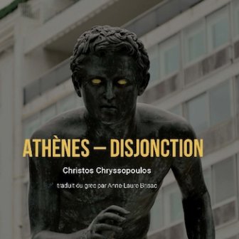 Athènes - Disjonction