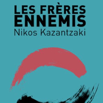Les Frères ennemis