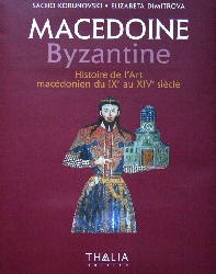 Macedoine_byzant-r.jpg