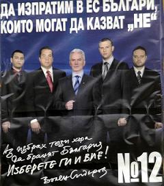 Bulgarie : courte victoire du GERB aux premières élections européennes