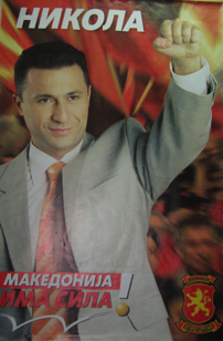 Nikola Gruevski (© CdB/ T.Mangalakova)