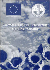 Bulgarie : les fonds européens, otages du népotisme et de la corruption