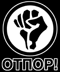 Otpor! : les « mousquetaires » serbes de la démocratie dix ans après
