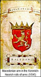 Macédoine : le retour du blason et de l&rsquo;héraldique