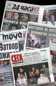 Bulgarie : entre résignation et résistance, la presse à l’épreuve