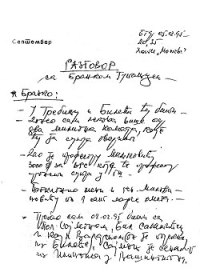 Carnet de Ratko Mladić : « Milošević ne veut pas d’un État unique » (3/3)