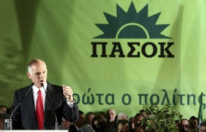 Grèce : un gouvernement de renouveau
