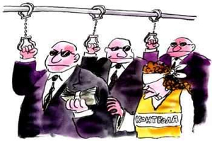 Bulgarie : ces services secrets qui en disent long sur la corruption de l&rsquo;État