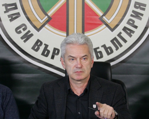 Bulgarie : un référendum pour supprimer le bulletin d&rsquo;infos en langue turque de la télé publique ?