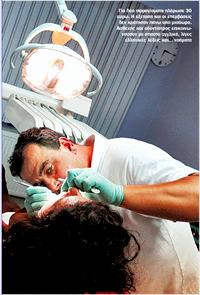 Tourisme médical : les Grecs préfèrent les dentistes bulgares et macédoniens