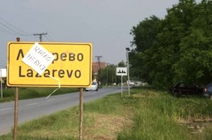 Arrestation de Mladić : à Lazarevo, « personne n’aurait dénoncé Ratko, ce héros »