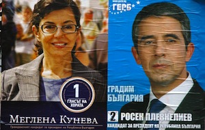 Élections en Bulgarie : le GERB encore bien placé, un scrutin complètement désorganisé