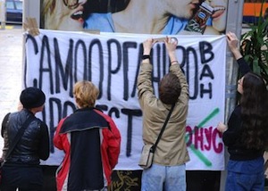 « Le savoir n&rsquo;est pas une marchandise » : occupation et contre-manifestations à la fac de Belgrade