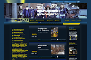 Serbie : les « Anonymous » attaquent le site du DS et de la LSV