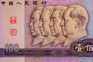 Serbie : avec la Chine, les bons comptes font les bons amis