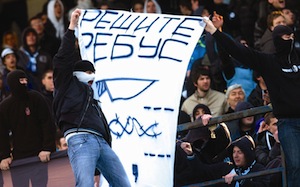 Hooligans en Serbie : les banderoles de la honte