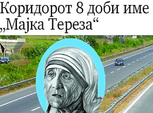 Et la Macédoine baptisa son autoroute « Mère Teresa »…