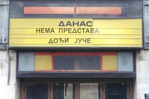 Serbie : scénario sombre pour l&rsquo;industrie du cinéma