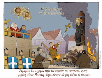 Grèce : Gerontas Pastitsios, improbable martyr de la liberté d&rsquo;expression