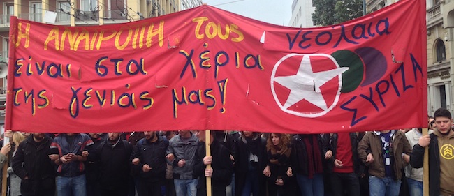 Grèce : une nouvelle grève générale paralyse le pays