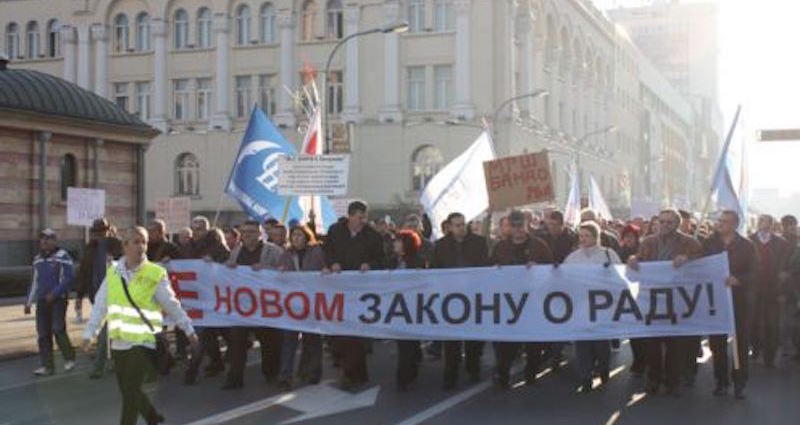 Bosnie-Herzégovine : en Republika Srpska, mobilisation contre la nouvelle loi sur le travail
