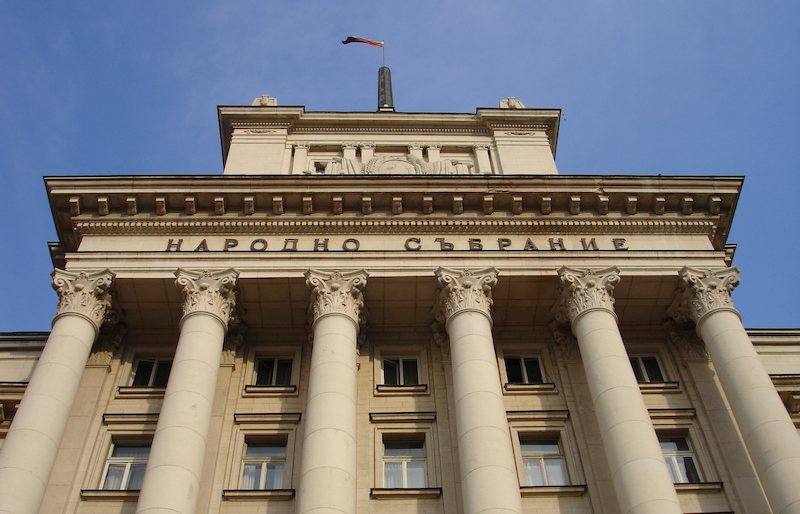 Bulgarie : quand le régime communiste traquait les minorités nationales