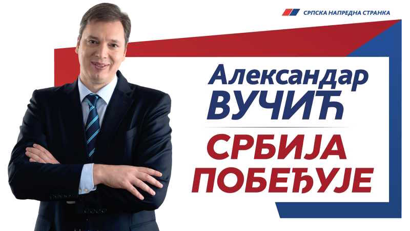 Serbie : le Parti populaire européen adoube le SNS d&rsquo;Aleksandar Vučić