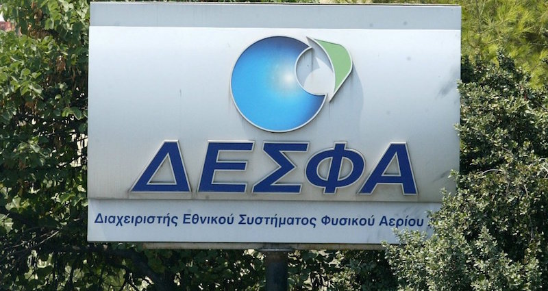 Privatisations en Grèce : qui achètera DESFA, le gestionnaire du transport gazier ?