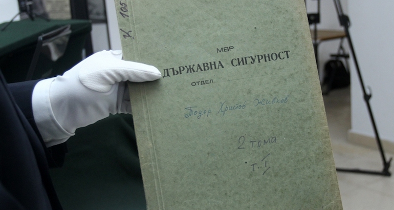 Bulgarie : les archives de l&rsquo;ancienne Sécurité d&rsquo;État font-elles toujours peur ?
