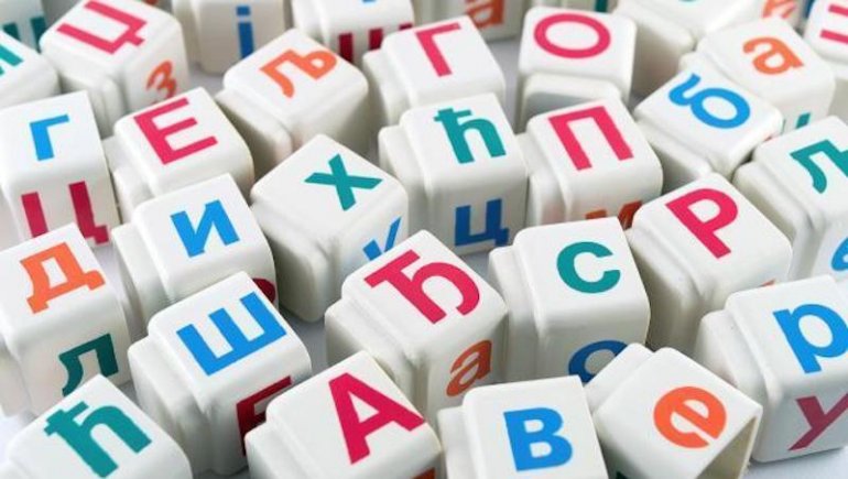 Bosnie-Herzégovine : une loi pour privilégier le cyrillique en Republika Srpska&nbsp;?