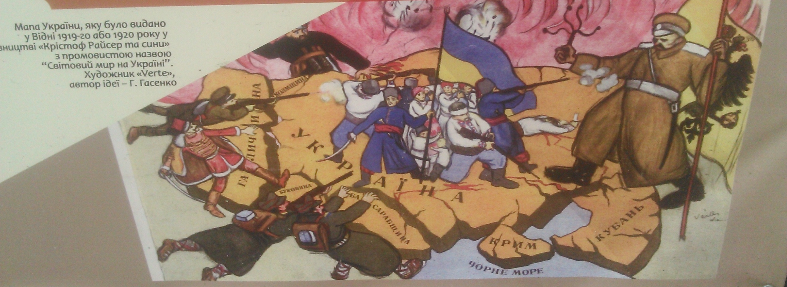 Blog • La « Grande Ukraine » vue de Chişinău : jeu de cartes avec Vasile Calmațui