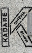 kadare_shtepi_stema_30pc.png