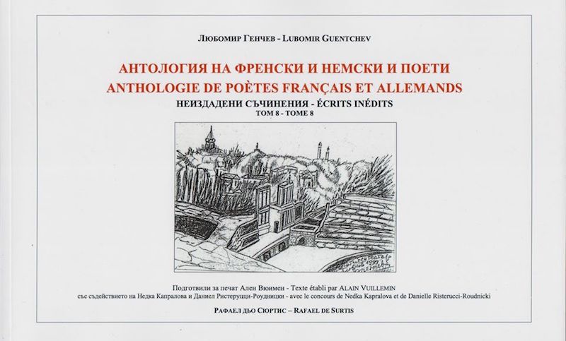 Blog • Bulgarie : Lubomir Guentchev, un auteur méconnu