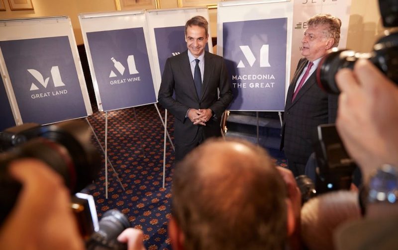«Macedonia the GReat» : la Grèce prend les devants dans la guerre commerciale avec Skopje