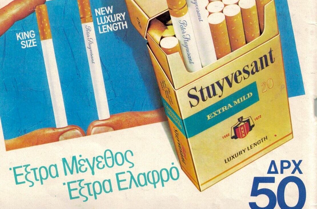 Grèce : le gouvernement veut enfin faire appliquer la loi anti-tabac