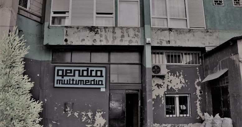 Kosovo : l&rsquo;espace culturel Qendra Multimedia ferme ses portes